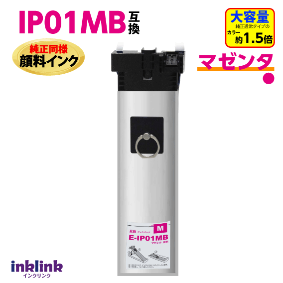 IP01MB �ޥ��� ���ץ��� �ߴ����󥯥ѥå���IP01MA�������̡ʹ������� PX-M884F M885F S884 S885