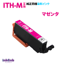 エプソン プリンターインク ITH-M マゼンタ 単品 EPSON 互換インクカートリッジ イチョウ