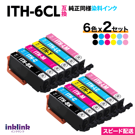 楽天市場】染料 布用（インクカートリッジ｜プリンター・FAX用インク