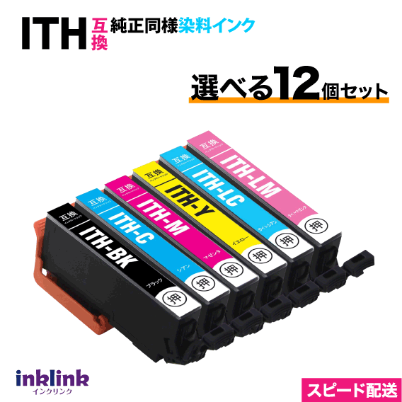 インク バラ売り可 楽天市場】ばら売りプリンターインクの通販