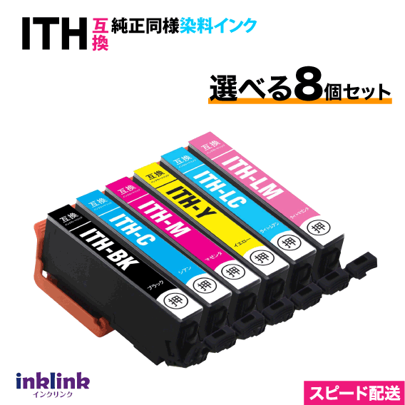 楽天市場】epson インク イチョウ 最安の通販