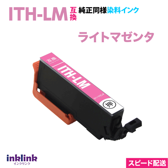 ץ ץ󥿡 ITH-LM 饤ȥޥ ñ ԡɤϤ EPSON ߴ󥯥ȥå 祦