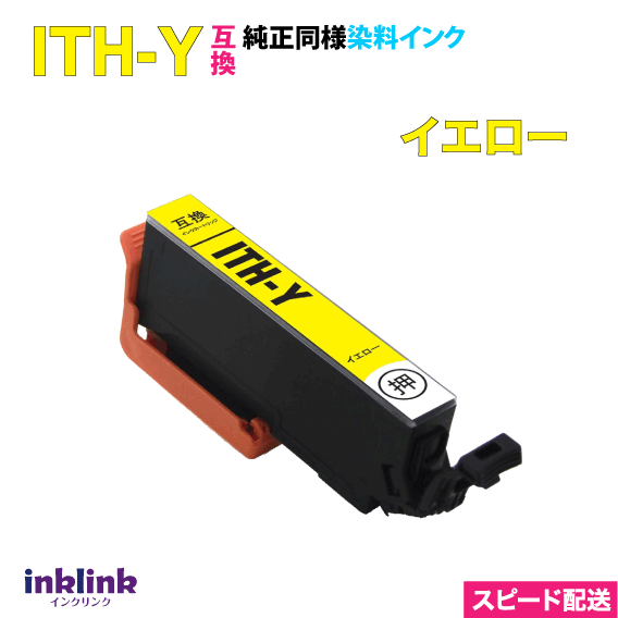 ץ ץ󥿡 ITH-Y  ñ ԡɤϤ EPSON ߴ󥯥ȥå 祦