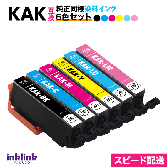 乐天商城 - KAK-6CL 互換インク 6色セット スピード配送 エプソン EP-717A EP-817A 用 EPSON プリンターインクKAK6CL 目印 カキゴオリ