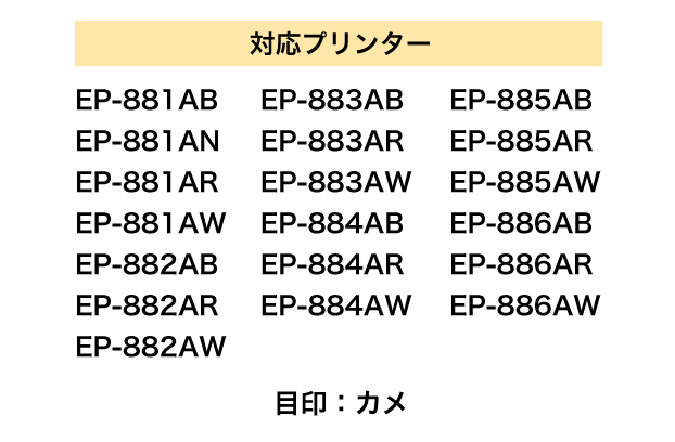 エプソン プリンターインク KAM-LC-L ライトシアン 単品 増量 スピードお届け EPSON 互換インクカートリッジ カメ inklink-shop-10001639 インクリンク 楽天市場店 サンプル画像2