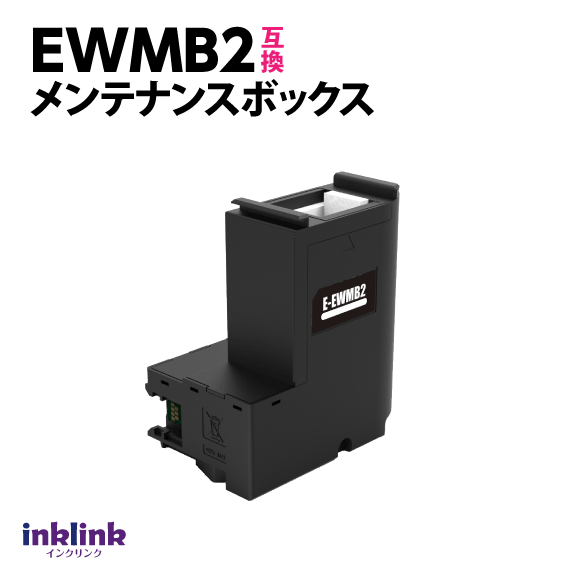 楽天市場】ew－m670ft メンテナンスボックスの通販