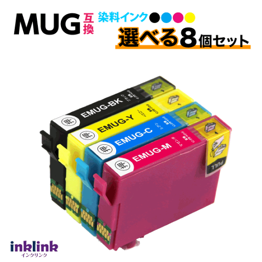 MUG-4CL 互換インク 選べる8個セット エプソン EW-052A EW-452A用 EPSON プリンターインク MUG-BK MUG-C MUG-M MUG-Y 目印 マグカップ MUG-4CL 互換インク 選べる8個セット エプソン EW-052A EW-452A用 EPSON プリンターインク MUG-BK MUG-C MUG-M MUG-Y 目印 マグカップ