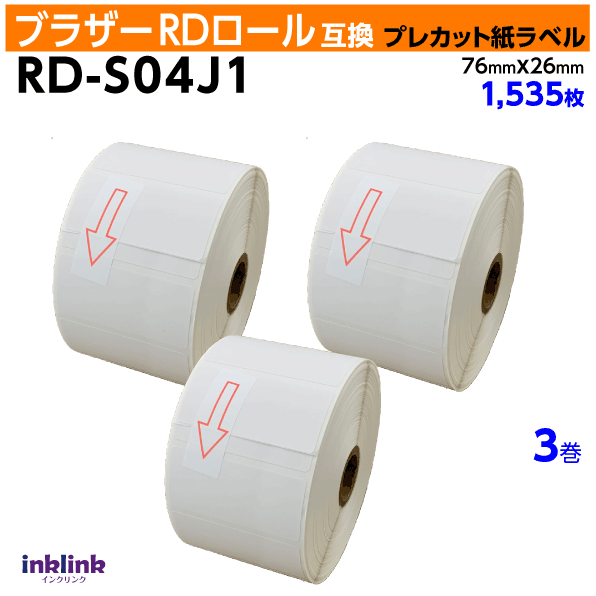 ֥饶 RD-S04J1 RD ץ쥫åȻ٥ 76mm x 26mm3åȡ̸ߴ٥Brother TD-4550DNWB -4510D -4420DN -4100N -4000б