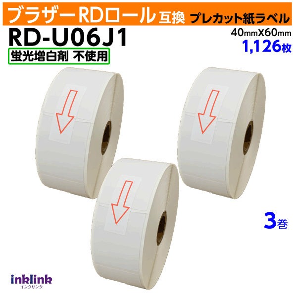 ֥饶 RD-U06J1̽Ʊ ָȴRD ץ쥫åȻ٥ 40mm x 60mm 11263åȡ̸ߴ٥Brother TD-2130NSA TD-2130Nб