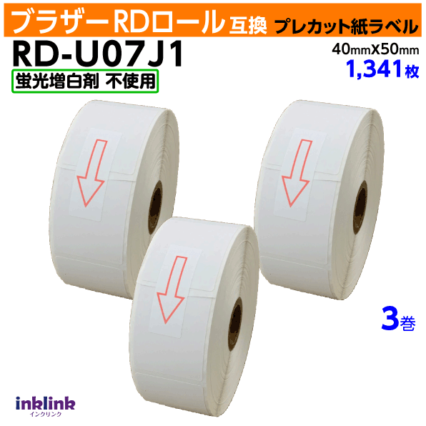 ֥饶 RD-U07J1̽Ʊ ָȴRD ץ쥫åȻ٥ 40mm x 50mm 13413åȡ̸ߴ٥Brother TD-2130NSA TD-2130Nб