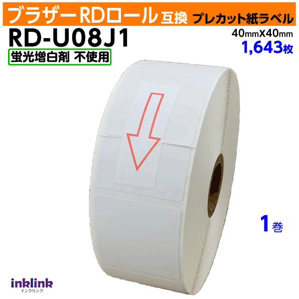 ֥饶 RD-U08J1̽Ʊ ָȴRD ץ쥫åȻ٥ 40mm x 40mm 1643̸ߴ٥Brother TD-2130NSA TD-2130Nб
