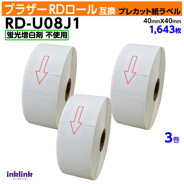 ֥饶 RD-U08J1̽Ʊ ָȴRD ץ쥫åȻ٥ 40mm x 40mm 16433åȡ̸ߴ٥Brother TD-2130NSA TD-2130Nб