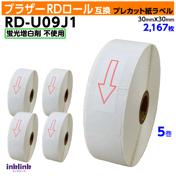 ֥饶 RD-U09J1̽Ʊ ָȴRD ץ쥫åȻ٥ 30mm x 30mm 21675åȡ̸ߴ٥Brother TD-2130NSA TD-2130Nб