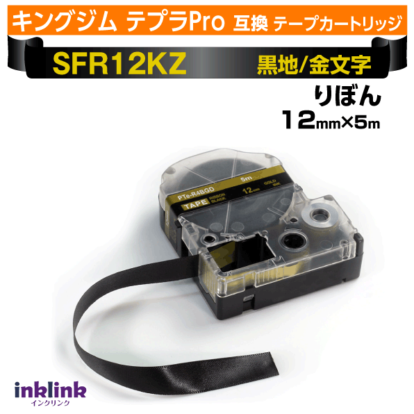 󥯥󥯡ŷԾŹ㤨֥󥰥 ƥץPro ߴơץȥå SFR12KZ 12mm̥ܥơס͹ ʸ ֥å ɡפβǤʤ650ߤˤʤޤ
