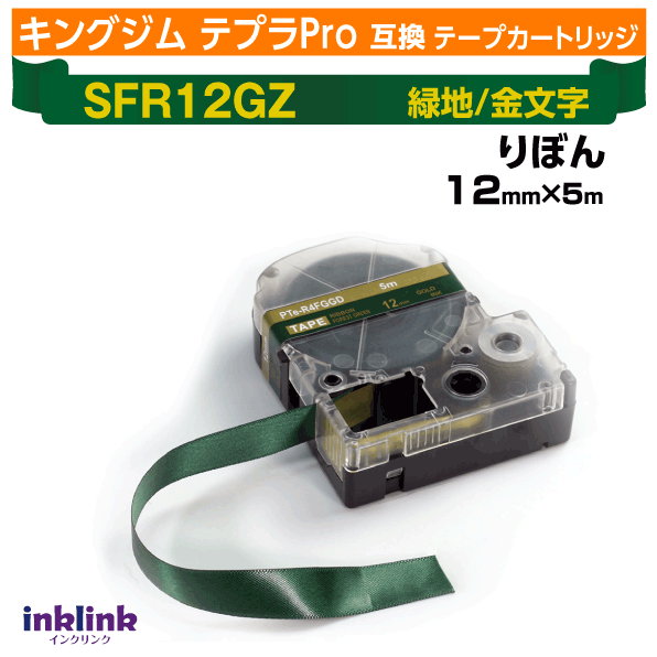 󥯥󥯡ŷԾŹ㤨֥󥰥 ƥץPro ߴơץȥå SFR12GZ 12mm̥ܥơסͥե쥹ȥ꡼ ʸ ꡼   СפβǤʤ650ߤˤʤޤ
