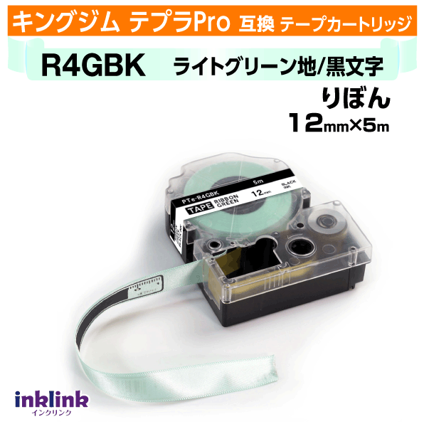 󥯥󥯡ŷԾŹ㤨֥󥰥 ƥץPro ߴơץȥå R4GBK 12mm̥ܥơס ʸ ꡼ ֥å 饤ȥ꡼פβǤʤ650ߤˤʤޤ