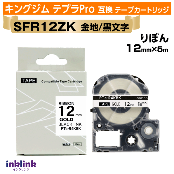 󥯥󥯡ŷԾŹ㤨֥󥰥 ƥץPro ߴơץȥå SFR12ZK 12mm̥ܥơסͶ ʸ  ֥åפβǤʤ650ߤˤʤޤ