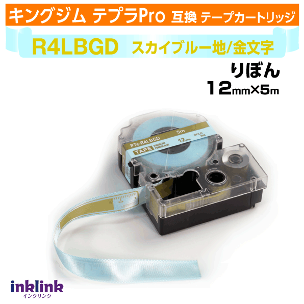 󥯥󥯡ŷԾŹ㤨֥󥰥 ƥץPro ߴơץȥå R4LBGD 12mm̥ܥơסͿ忧 ʸ ֥롼  ֥롼פβǤʤ650ߤˤʤޤ