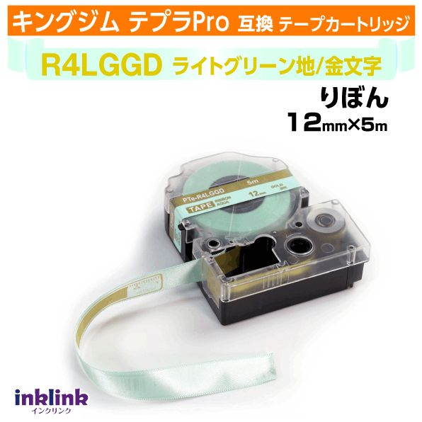 󥯥󥯡ŷԾŹ㤨֥󥰥 ƥץPro ߴơץȥå R4LGGD 12mm̥ܥơס ʸ ꡼  饤ȥ꡼פβǤʤ650ߤˤʤޤ