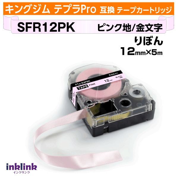 󥯥󥯡ŷԾŹ㤨֥󥰥 ƥץPro ߴơץȥå SFR12PK 12mm̥ܥơסͥԥ ʸ ԥ ֥åפβǤʤ650ߤˤʤޤ