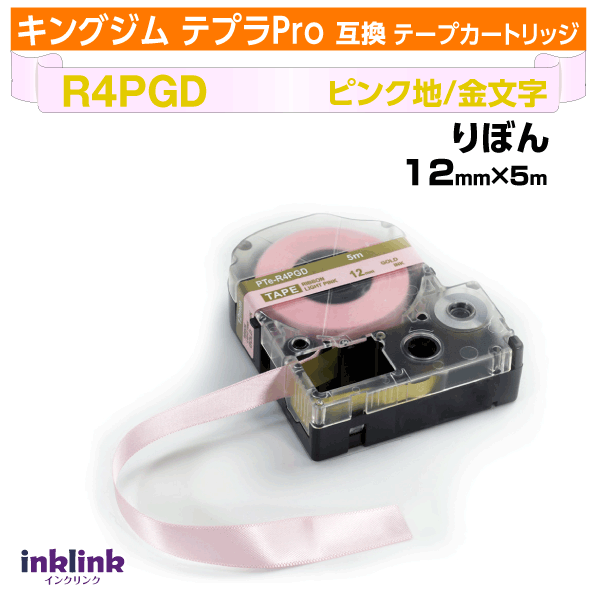 󥯥󥯡ŷԾŹ㤨֥󥰥 ƥץPro ߴơץȥå R4PGD 12mm̥ܥơסͥԥ ʸ ԥ ɡפβǤʤ650ߤˤʤޤ