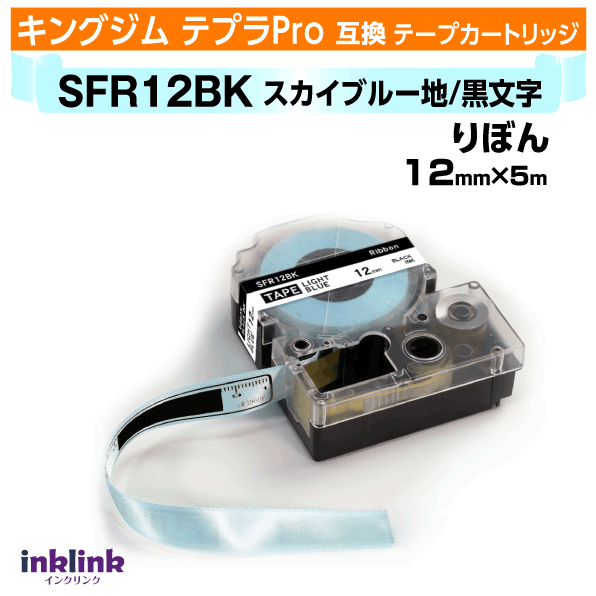 󥯥󥯡ŷԾŹ㤨֥󥰥 ƥץPro ߴơץȥå SFR12BK 12mm̥ܥơסͿ忧 ʸ ֥롼 ֥å ֥롼פβǤʤ650ߤˤʤޤ