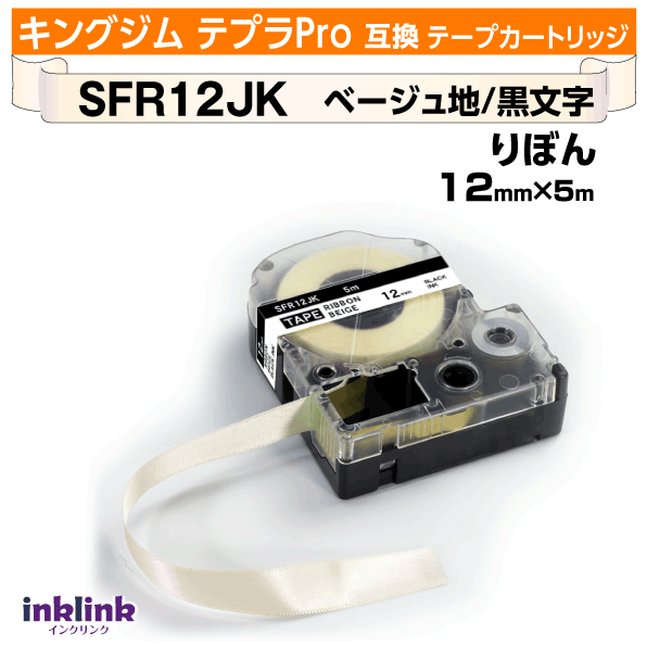 󥯥󥯡ŷԾŹ㤨֥󥰥 ƥץPro ߴơץȥå SFR12JK 12mm̥ܥơסͥ١ ʸ ١ ֥åפβǤʤ650ߤˤʤޤ