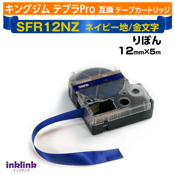 󥯥󥯡ŷԾŹ㤨֥󥰥 ƥץPro ߴơץȥå SFR12NZ 12mm̥ܥơסͥͥӡ֥롼 ʸ ͥӡ  פβǤʤ650ߤˤʤޤ