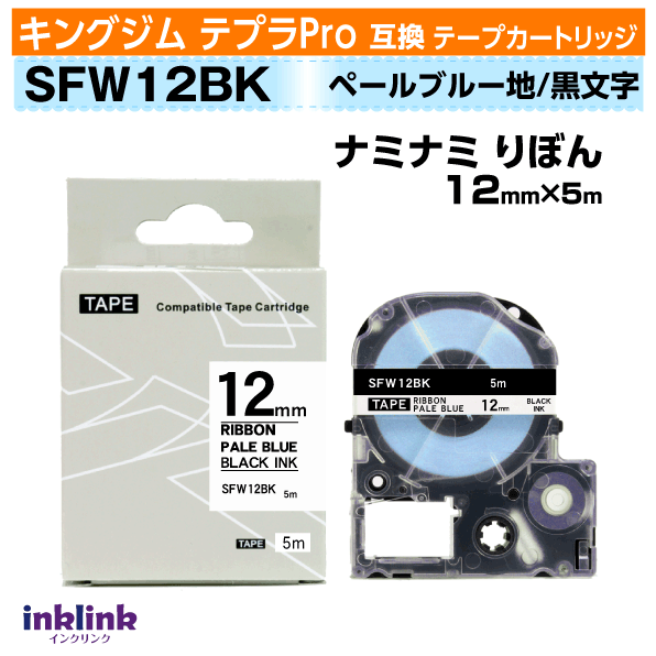󥯥󥯡ŷԾŹ㤨֥󥰥 ƥץPro ߴơץȥå SFW12BK 12mm̥ʥߥʥ ܥơסͥڡ֥롼 ʸ ֥롼 ֥å ġפβǤʤ650ߤˤʤޤ