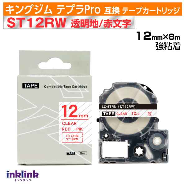 󥰥 ƥץPro ߴơץȥå ST12RW 12mmST12RζǴƩ ʸ ꥢ å