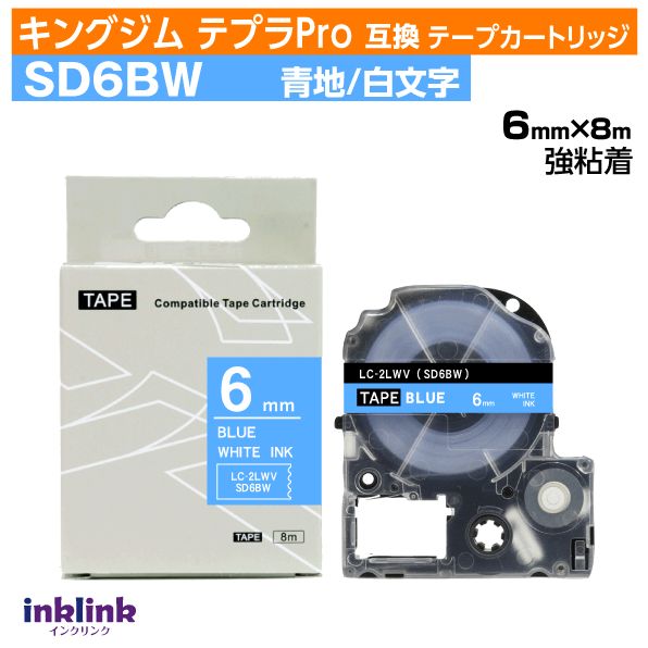 ���󥰥��� �ƥץ�Pro�� �ߴ��ơ��ץ����ȥ�å� SD6BW 6mm����SD6B�ζ�Ǵ������� ��ʸ�� �֥롼 �ۥ磻��