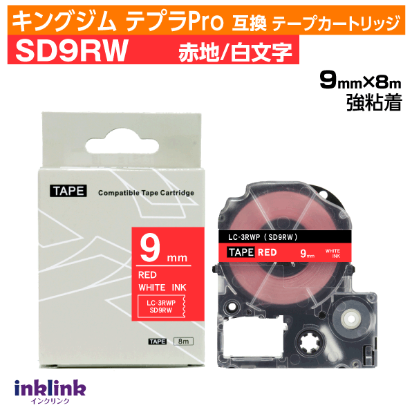 ���󥰥��� �ƥץ�Pro�� �ߴ��ơ��ץ����ȥ�å� SD9RW 9mm����SD9R�ζ�Ǵ������� ��ʸ�� ��å� �ۥ磻��