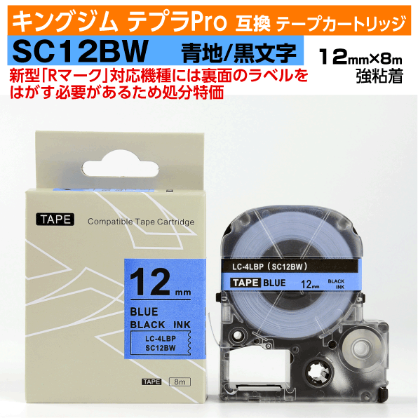 ڥץǰ ̸ꥻۥ󥰥 ƥץPro ߴ ơץȥå 췿 SC12BWSC12BζǴ12mm ...