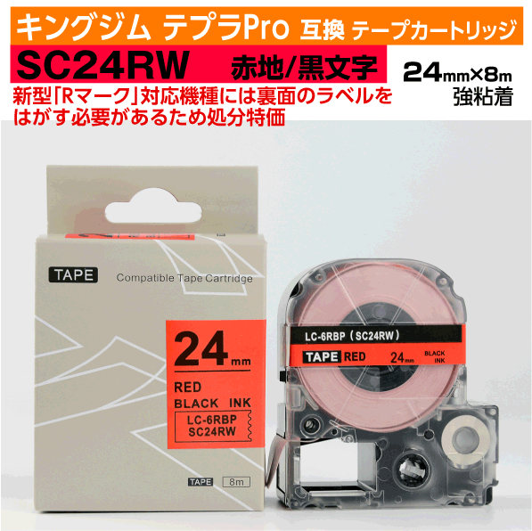 ڥץǰ ̸ꥻۥ󥰥 ƥץPro ߴ ơץȥå 췿 SC24RWSC24RζǴ24mm ...