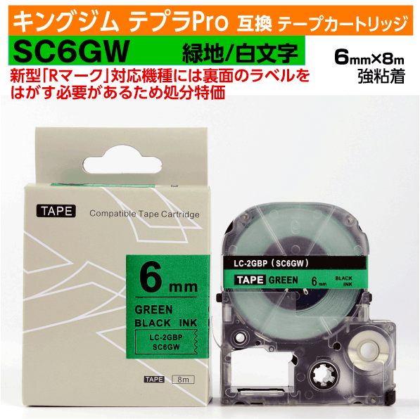 ڥץǰ ̸ꥻۥ󥰥 ƥץPro ߴ ơץȥå 췿 SC6GWSC6GζǴ6mm  ...