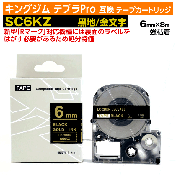 ڥץǰ ̸ꥻۥ󥰥 ƥץPro ߴ ơץȥå 췿 SC6KZ̶Ǵ6mm  ʸ ֥...
