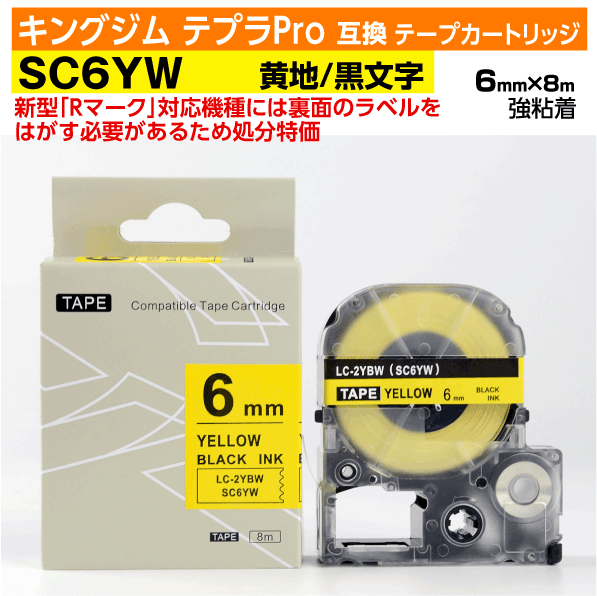 ڥץǰ ̸ꥻۥ󥰥 ƥץPro ߴ ơץȥå 췿 SC6YWSC6YζǴ6mm  ...