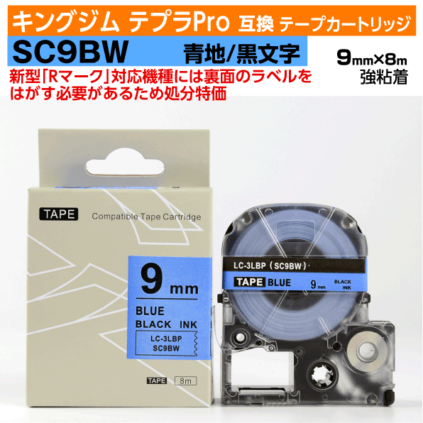 ڥץǰ ̸ꥻۥ󥰥 ƥץPro ߴ ơץȥå 췿 SC9BWSC9BζǴ9mm  ...
