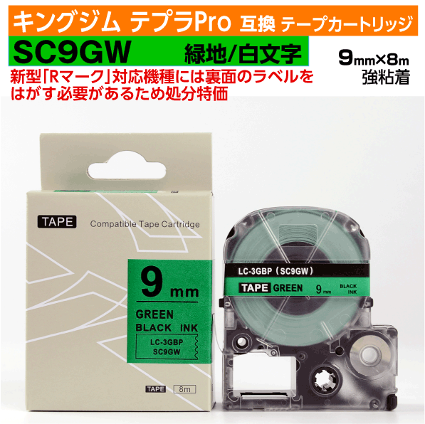 ڥץǰ ̸ꥻۥ󥰥 ƥץPro ߴ ơץȥå 췿 SC9GWSC9GζǴ9mm  ...