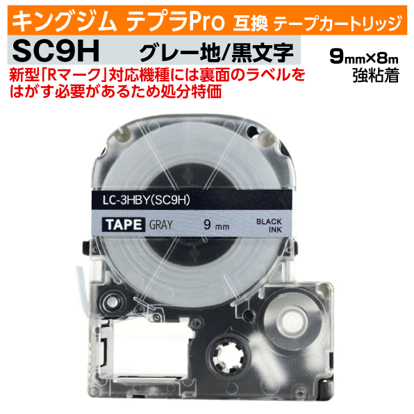 ڥץǰ ̸ꥻۥ󥰥 ƥץPro ߴ ơץȥå 췿 SC9H̥ѥƥ륫顼9mm 졼 ...
