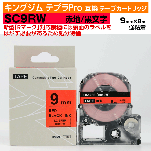 ڥץǰ ̸ꥻۥ󥰥 ƥץPro ߴ ơץȥå 췿 SC9RWSC9RζǴ9mm  ...