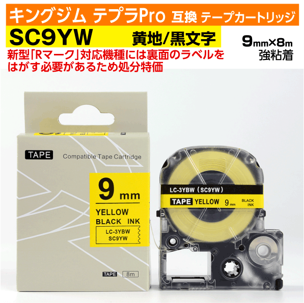 ڥץǰ ̸ꥻۥ󥰥 ƥץPro ߴ ơץȥå 췿 SC9YWSC9YζǴ9mm  ...