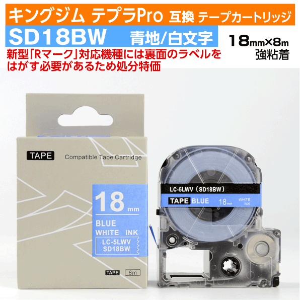 ڥץǰ ̸ꥻۥ󥰥 ƥץPro ߴ ơץȥå 췿 SD18BWSD18BζǴ18mm  ʸ ֥롼 ۥ磻