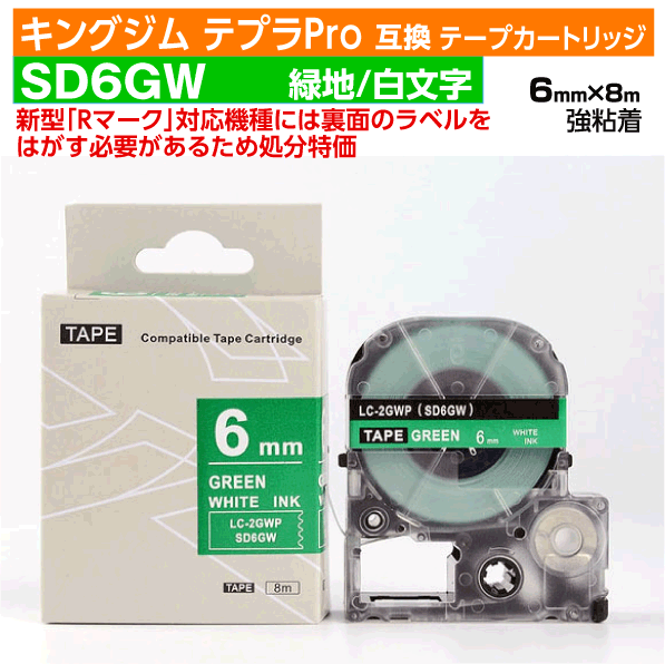 ڥץǰ ̸ꥻۥ󥰥 ƥץPro ߴ ơץȥå 췿 SD6GWSD6GζǴ6mm  ...