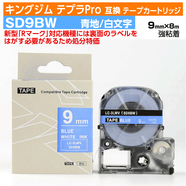 ڥץǰ ̸ꥻۥ󥰥 ƥץPro ߴ ơץȥå 췿 SD9BWSD9BζǴ9mm  ...