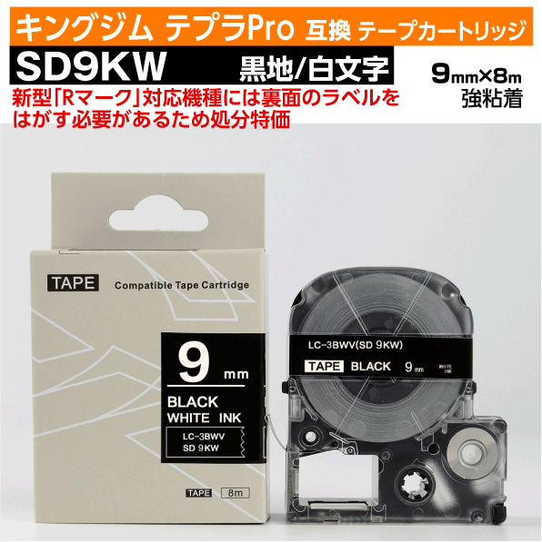 ڥץǰ ̸ꥻۥ󥰥 ƥץPro ߴ ơץȥå 췿 SD9KWSD9KζǴ9mm  ...