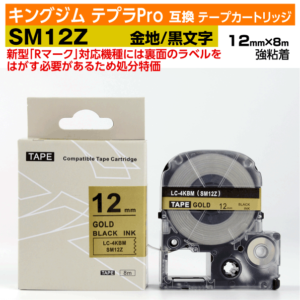 ڥץǰ ̸ꥻۥ󥰥 ƥץPro ߴ ơץȥå 췿 SM12Z̶Ǵ12mm ᥿å ...
