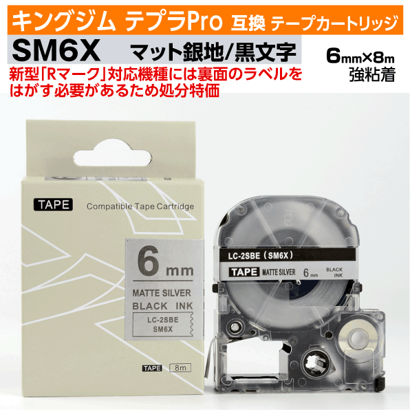 ڥץǰ ̸ꥻۥ󥰥 ƥץPro ߴ ơץȥå 췿 SM6XSM6XCζǴ6mm ޥåȶ...