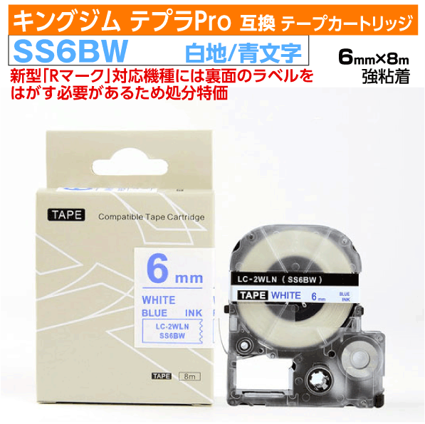 ڥץǰ ̸ꥻۥ󥰥 ƥץPro ߴ ơץȥå 췿 SS6BWSS6BζǴ6mm  ...