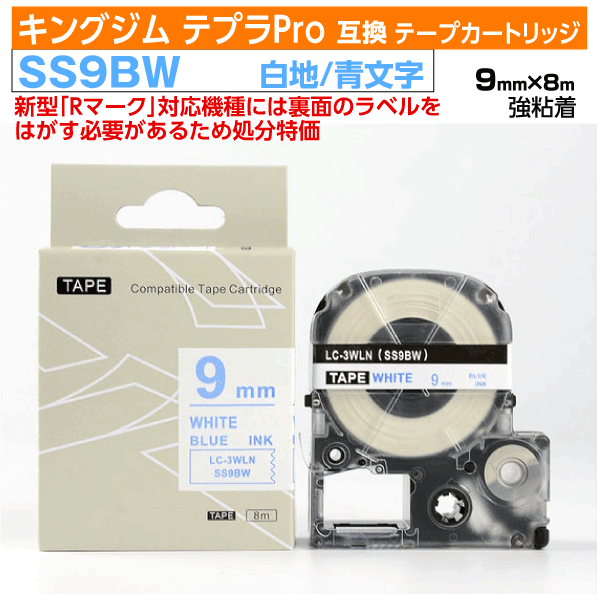 ڥץǰ ̸ꥻۥ󥰥 ƥץPro ߴ ơץȥå 췿 SS9BWSS9BζǴ9mm  ...